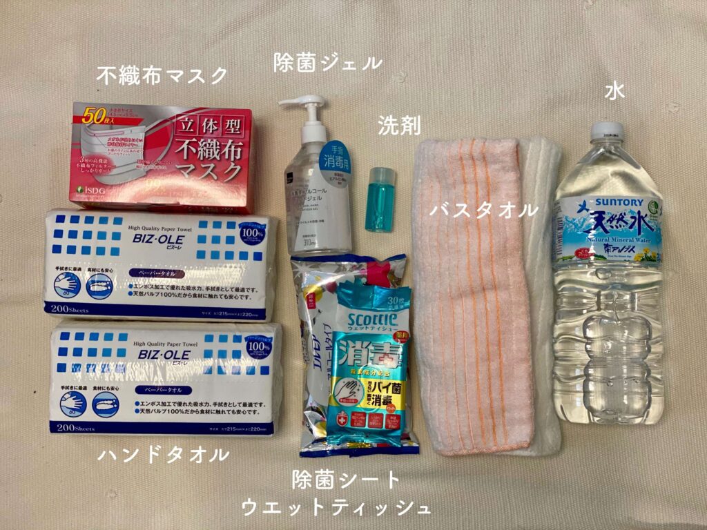 コロナ禍の入院準備