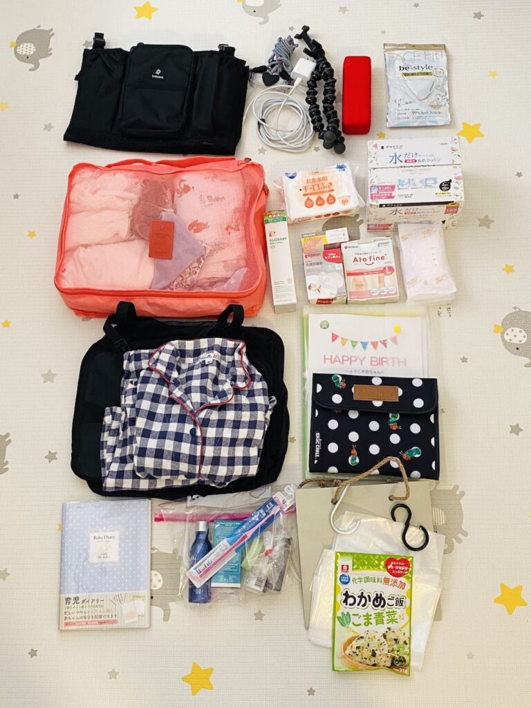 出産入院バッグの中身